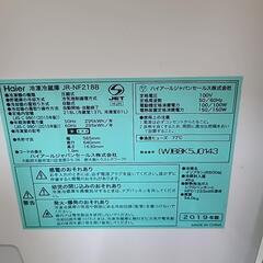冷蔵庫　　Haierの画像