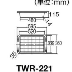 新品未使用☆TRUSCO ツールワゴンロイヤル ブルー TWR-221-Bの画像