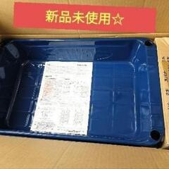 新品未使用☆TRUSCO ツールワゴンロイヤル ブルー TWR-221-Bの画像