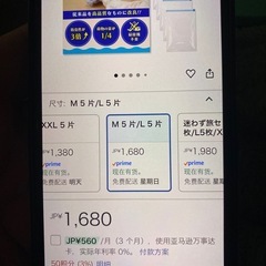スライダー付衣類圧縮袋の画像
