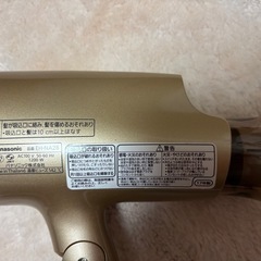 ナノイーヘアドライヤー　Panasonicの画像