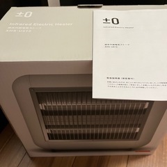【レトロ家具】遠赤外線電気ヒーターの画像