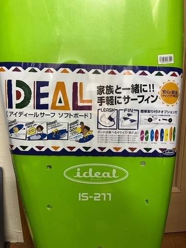 211cm　サーフボード　6.9FT 　　