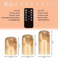 新品　火を使わない(安心、安全)　LEDキャンドルライト 3個セット USB充電式の画像