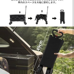 キャリーワゴン キャリーカート 折りたたみ 大容量 100L 耐荷重100kg の画像