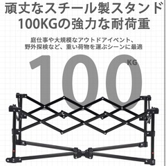 キャリーワゴン キャリーカート 折りたたみ 大容量 100L 耐荷重100kg の画像