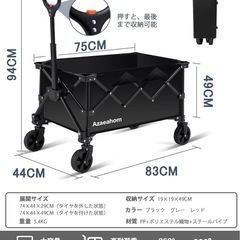 キャリーワゴン キャリーカート 折りたたみ 大容量 100L 耐荷重100kg の画像