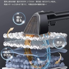 【新品未開封】カーペットクリーナー　リンサークリーナーの画像
