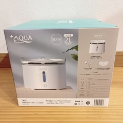 +AQUA2 プラスアクア2 犬猫用循環浄水給水器　2L 獣医師監修の画像