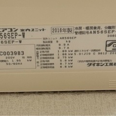 【決まりました】ダイキン　18畳用　エアコンの画像