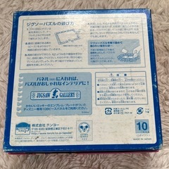 パズル　ディズニー プリンセス アリエル ホロ・クリスタル ジグソーパズル 108ピースの画像