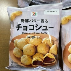 お菓子 チョコシュー しっとりチョコ まとめ売り セットの画像