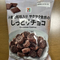 お菓子 チョコシュー しっとりチョコ まとめ売り セットの画像