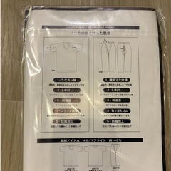 レナウン Seibu コットン100% Mサイズ 長襦袢の画像