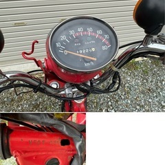 YAMAHA メイト 郵政 V50T 実働書類有 自賠責残の画像
