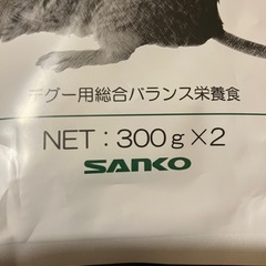 デグープラス ダイエットメンテナンス300g×2袋未開封品です。の画像