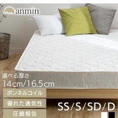 ダブルマットレスの画像