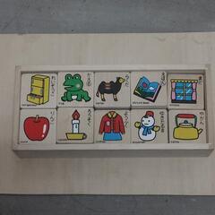 木のおもちゃ・ひらがなあそび❗の画像