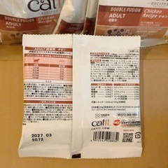 Catit キャットフードサンプル カナダ産高級フード50袋の画像