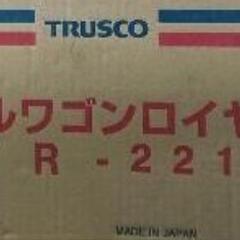 新品未使用☆TRUSCO ツールワゴンロイヤル レッド TWR-221-R 赤色の画像