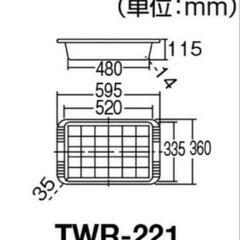 新品未使用☆TRUSCO ツールワゴンロイヤル レッド TWR-221-R 赤色の画像