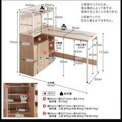 【デスクセット】Fine+Esme デスク+チェアセット 2点セットの画像