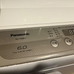 パナソニック 6.0kg 洗濯機 NA-F60B11の画像