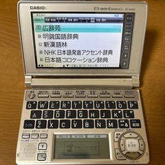 電子辞書の画像