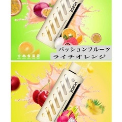 新品　ポケットシーシャ　ニコパフの画像