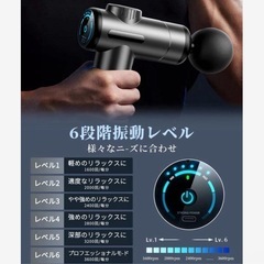 【大特価】筋膜リリースガン ハンディガン MINI 6種類ヘッド付きの画像
