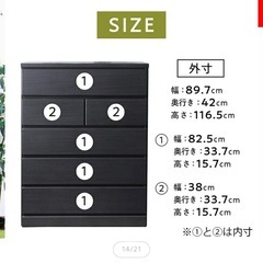 収納チェスト　　の画像