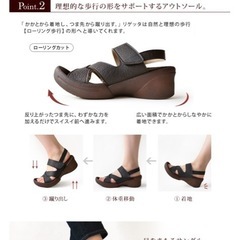リゲッタ　サンダルの画像