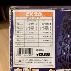 タイヤチェーン　スノーゴリラ　コマンダー2 非金属チェーンの画像