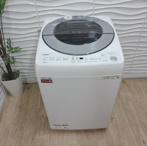 ◇2022年製◇SHARP◇洗濯機8.0kg◇大阪兵庫京都奈良滋賀和歌山◇ ◇SHARP◇洗濯機◇8.0kg◇2022年製◇大阪兵庫京都