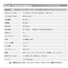 《江戸川区平井　引き取りのみ》ほぼ新品　24インチ　自転車　ママチャリの画像