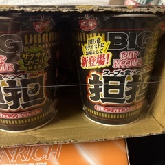 7/27・担担　BIG【決まりました‼️】の画像