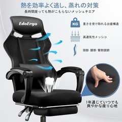取引中ゲーミングチェア ブラック オフィスチェア 収納式