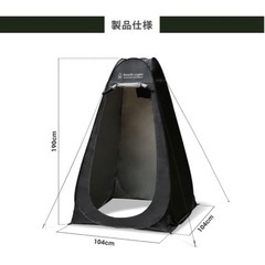 テント ポップアップ式 1人用 の画像