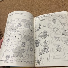 日本刺繍の本の画像