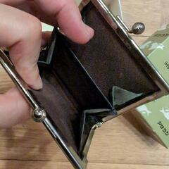 小銭入れの画像