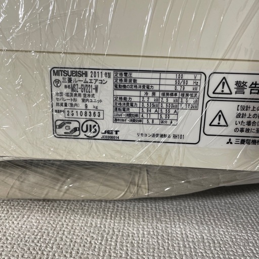 相談中　
エアコンリモコン付き