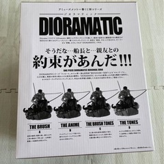 DIORAMATIC RORONOA ZORO フィギュアの画像