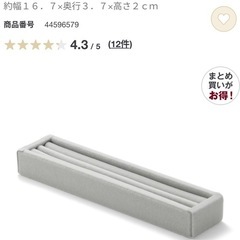 無印良品　アクリルネックレス・ピアスケース・見開きタイプの画像
