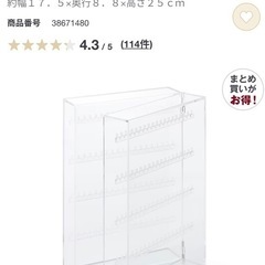 無印良品　アクリルネックレス・ピアスケース・見開きタイプの画像