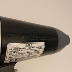 【7月21日まで掲載】Nationalナショナル（松下電工） ヘアドライヤー　 SHiiNTURBO　シーンターボ　 EH594 ブラックの画像
