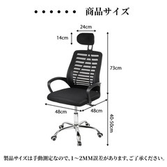 オフィスチェアの画像