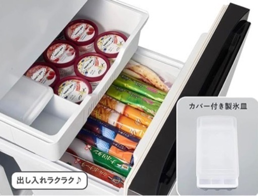 ハイセンス 冷蔵庫 162L