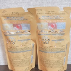 ＆Prism トリートメント 2つセットの画像