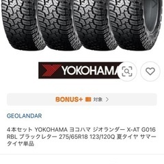150プラド　ハイラックス18インチタイヤホイールセット
の画像