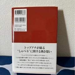 言葉に魂（おもい）をこめて　三宅正治 著の画像